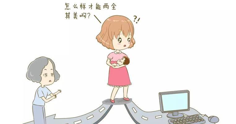 婆媳关系紧张怎么办？如何改善婆媳关系？  第3张