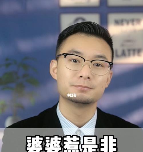 婆媳关系紧张如何改善？有效沟通技巧有哪些？  第1张