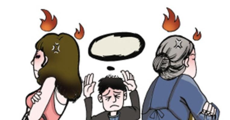婆媳关系处不好该怎么办？有效沟通技巧和解决方法是什么？  第3张