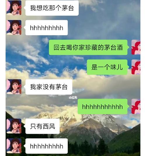 和女孩聊天时如何展现幽默感？男生们应该注意哪些技巧？  第3张