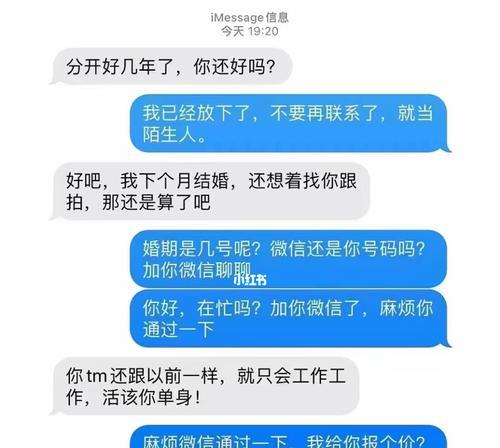 和女孩聊天时如何展现幽默感？男生们应该注意哪些技巧？  第2张