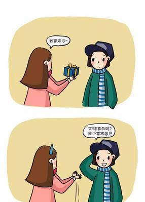 情商低的人有哪些典型特征？如何识别和应对？  第2张