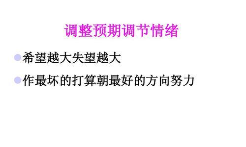 情商低怎么办？如何有效改掉低情商的不良习惯？  第1张