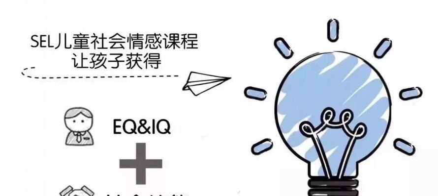情商低怎么办？提高情商有哪些有效方法？  第3张