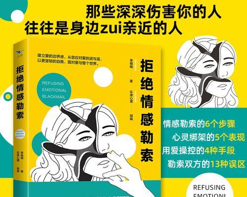 情商低怎么办？提高情商有哪些有效方法？  第2张