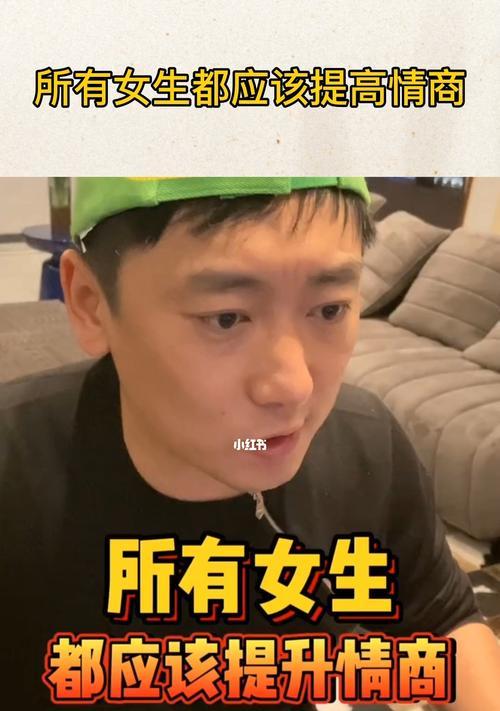 情商低怎么办？怎样说话可以有效提高情商？  第1张