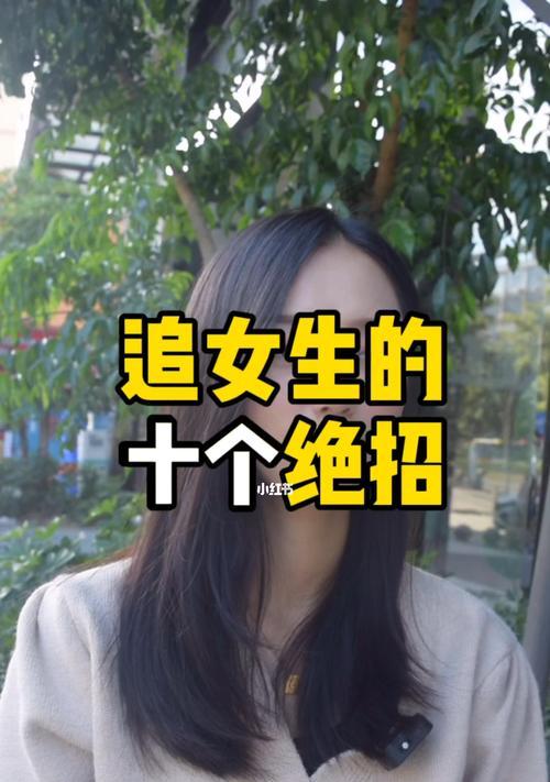 和女孩子聊天，追女孩子都聊些什么？如何开启有趣的话题？  第1张
