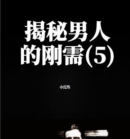 情商高的男人到底有多可怕？他们如何影响人际关系和职场成功？  第3张
