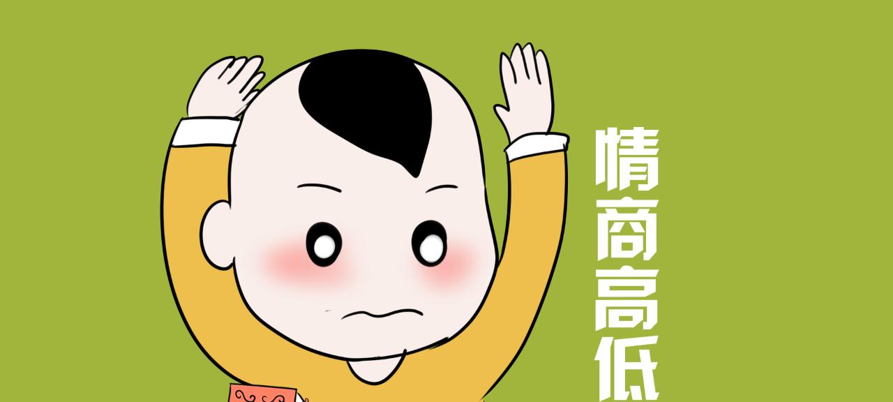 情商高的女人如何管理情绪？她们具备哪些情绪管理能力？  第3张