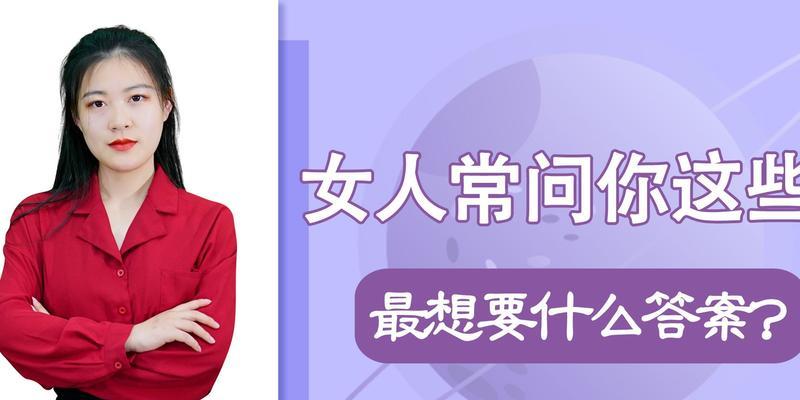 情商高的女人如何与男性沟通？她们的说话技巧有哪些？  第3张