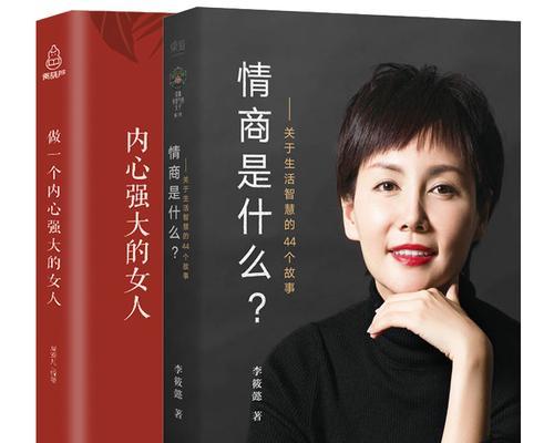 情商高的女人如何挽回老公？挽回老公的有效方法是什么？  第2张