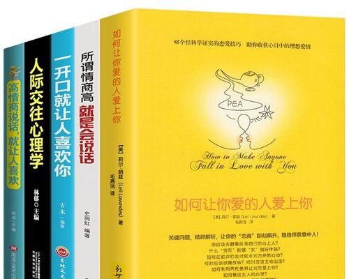 情商高的人都是怎么说话的？掌握这些说话技巧能提升你的情商吗？  第3张