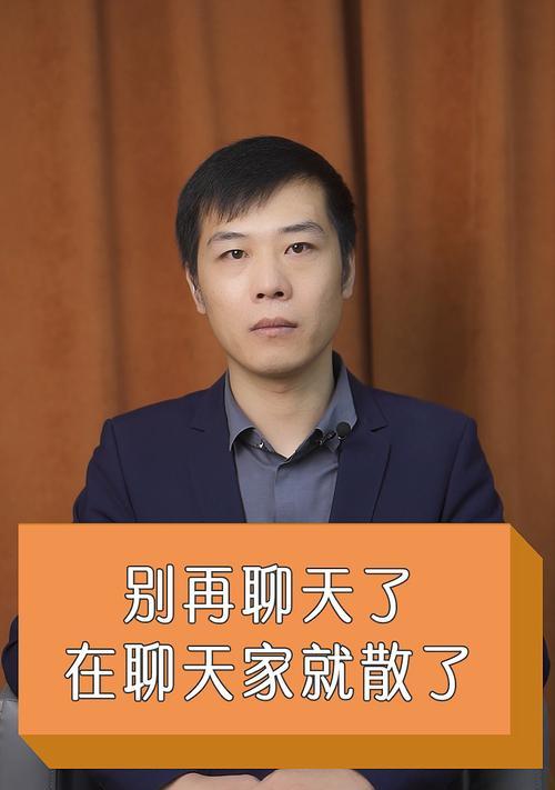 如何通过聊天让生活更美好？和女人聊天的开头和结尾技巧是什么？  第3张