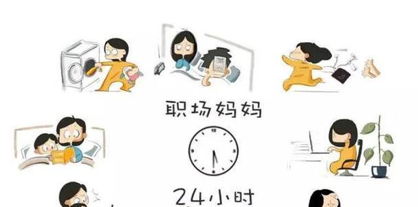 全职太太如何挽回冷漠老公的婚姻？有效策略有哪些？  第2张