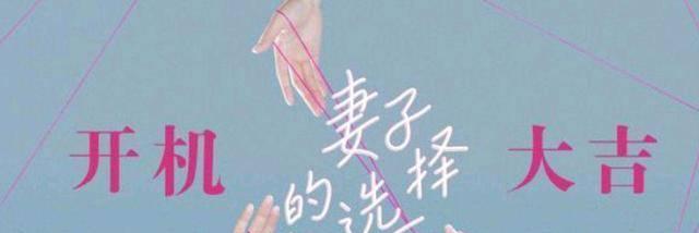 全职太太如何挽回冷漠老公的婚姻？有效策略有哪些？  第3张