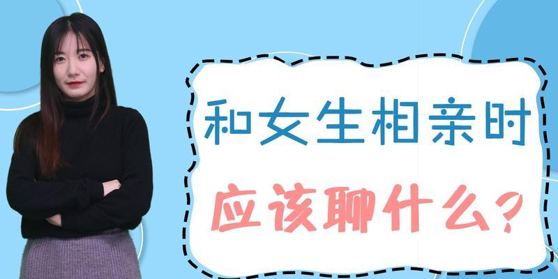 如何用五种万能开场白与女生开启对话？高情商聊天技巧有哪些？  第3张