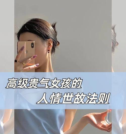如何通过聊天提升与女生的吸引力？建立自信力的秘诀是什么？  第2张