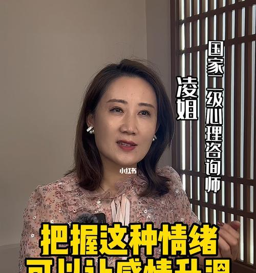 如何用简单方法让感情升温？日常生活中有哪些小技巧可以增进感情？  第1张