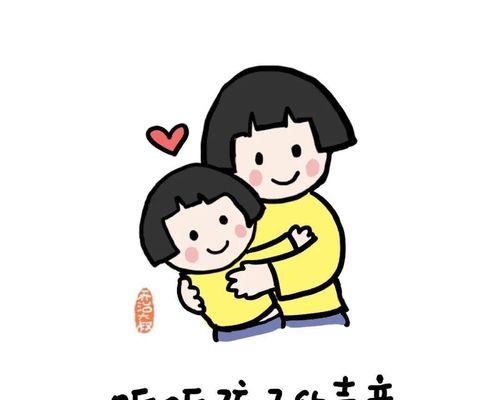 如何赢得让孩子听话的心态战？有效策略有哪些？  第3张