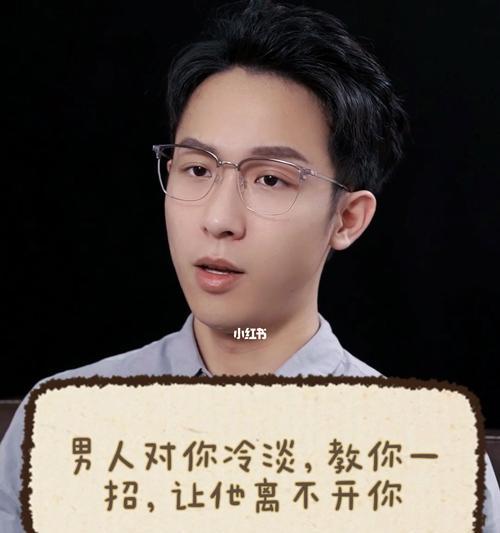如何让男人离不开你？11个小妙招告诉你答案？  第1张