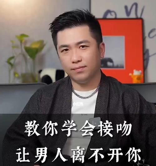 如何让男人离不开你？11个小妙招告诉你答案？  第3张