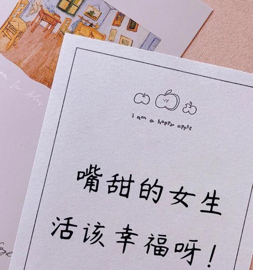 如何运用五个套路让男友对你无法自拔？  第2张