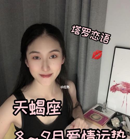 让天蝎男失望了之后怎么挽回？挽回天蝎男的正确方法是什么？  第2张
