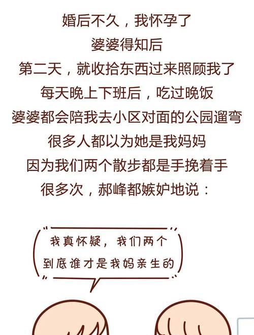 如何制定幸福计划？开启甜美生活的秘诀是什么？  第2张