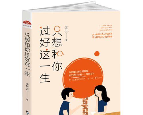 热恋中的男女需要看看这篇文章？如何维持长久的恋爱关系？  第1张