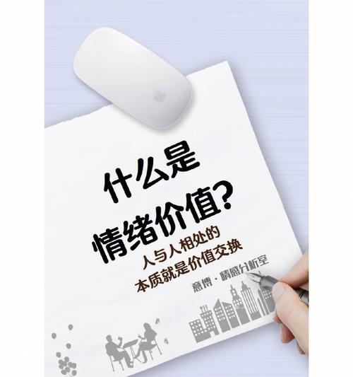人际交往中哪些人和你最合得来测试一下？如何通过测试了解自己的社交倾向？  第1张