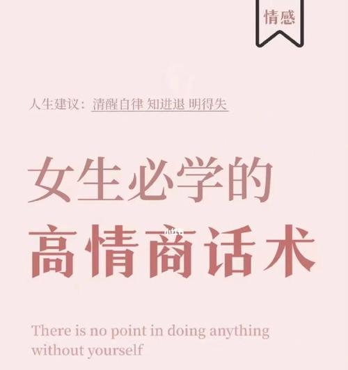 和女生聊天有哪些有趣的方法？如何掌握约会话术？  第2张