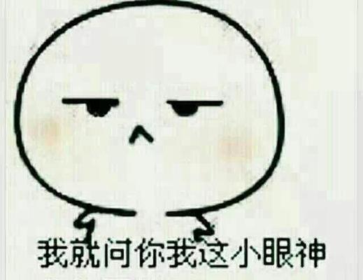 人生三大错觉是什么？它们背后的心理学解释是什么？  第3张