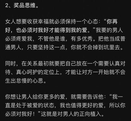 和女生谈恋爱都聊什么话题？谈恋爱时如何找到共同话题？  第2张