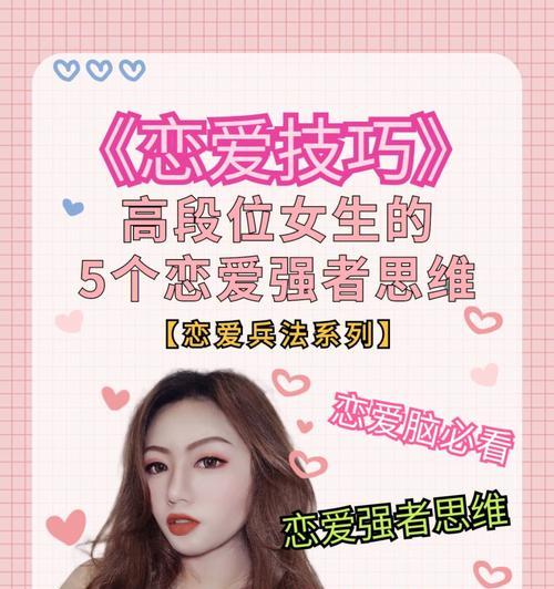 和女生谈恋爱都聊什么话题？谈恋爱时如何找到共同话题？  第3张