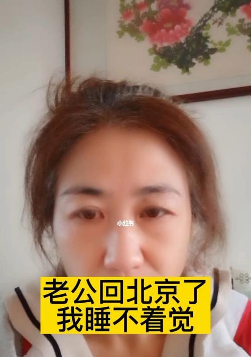人为什么晚上睡不着觉？如何改善睡眠质量？  第1张