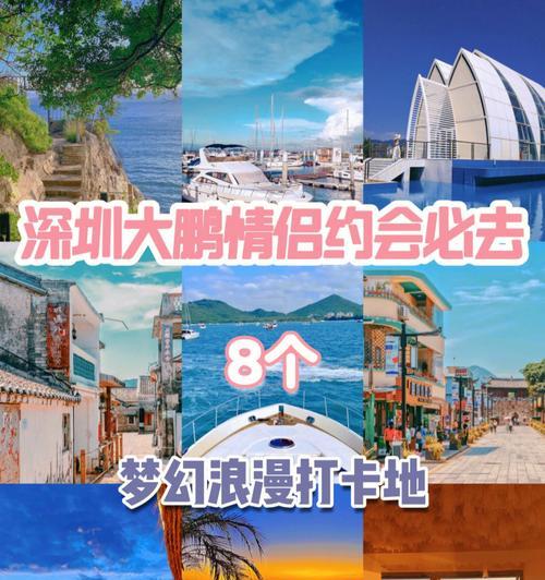 和女生约会去哪里最好？如何选择地点来升级关系？  第1张