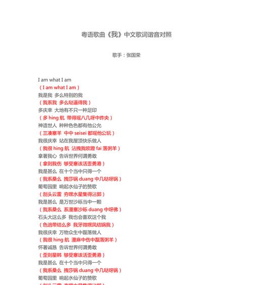 人约离婚后粤语剧情介绍是什么？主要角色有哪些？  第3张