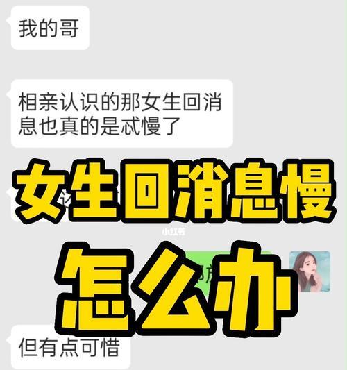 和女网友聊天冷场怎么办？如何打开话题？  第1张