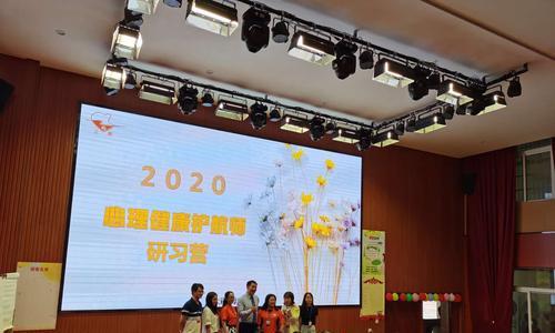 如何认识并建立良好的师生关系？常见问题有哪些？  第1张