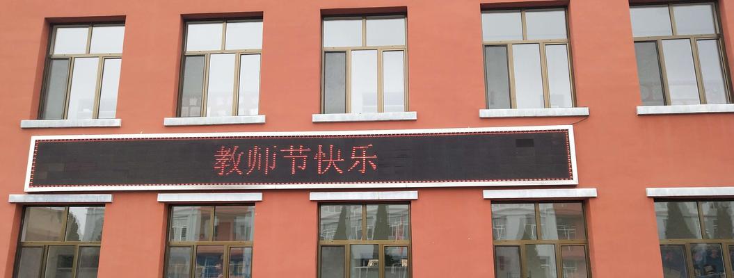 如何认识并建立良好的师生关系？常见问题有哪些？  第2张