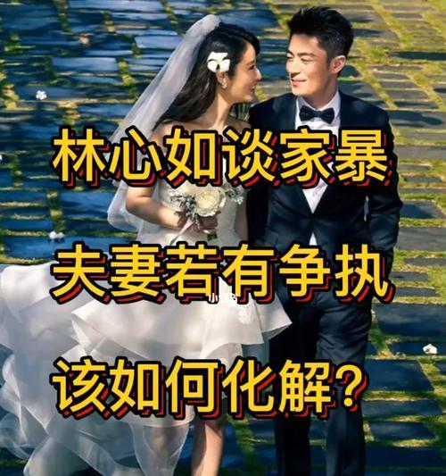 如何认真学习夫妻相处之道？相处之道中常见的问题有哪些？  第3张