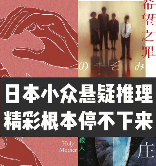 日剧《成为母亲》为何感动人心？观众的共鸣点在哪里？  第1张