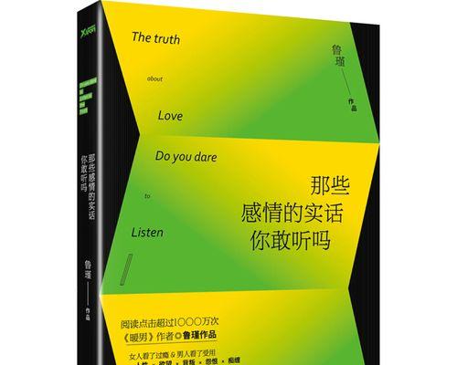 哪些男人的行为会毁掉女性的青春？如何避免这些负面影响？  第1张