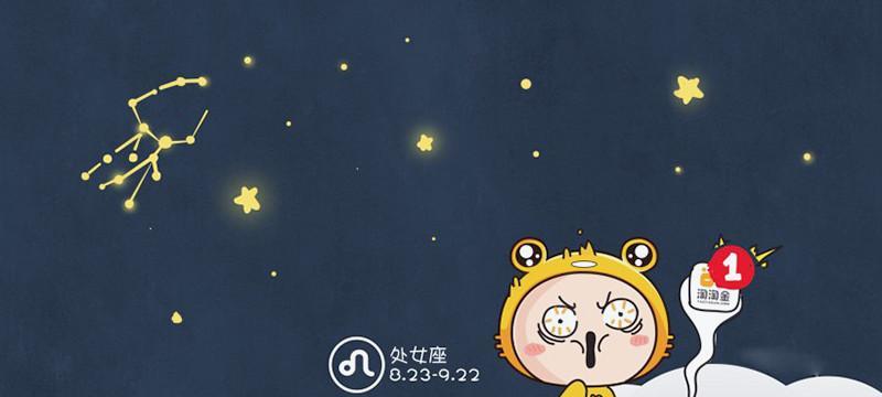 哪些星座最容易陷入前任的阴影？如何摆脱前任的影响？  第1张