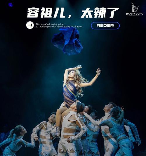 容祖儿演唱会门票怎么买？座位选择有哪些技巧？  第2张
