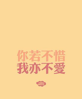 如果不爱了你会怎么办超准的情感测试？如何通过测试了解真实情感状态？  第1张