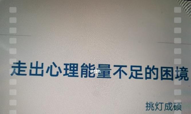 考研压力大怎么办？有效缓解策略有哪些？  第1张