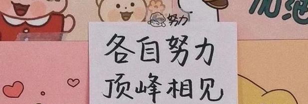 考研压力大怎么办？有效缓解策略有哪些？  第3张