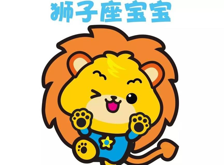 和狮子座男生冷战怎样才能赢？  第2张
