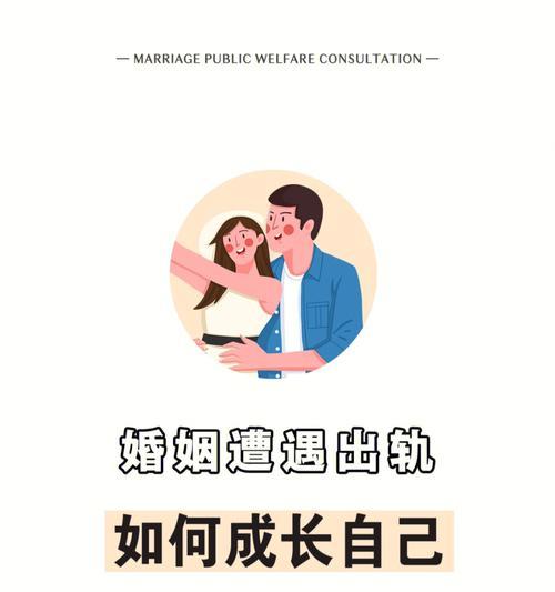 和石头男老公闹离婚了怎么办？婚姻修复有哪些有效方法？  第3张